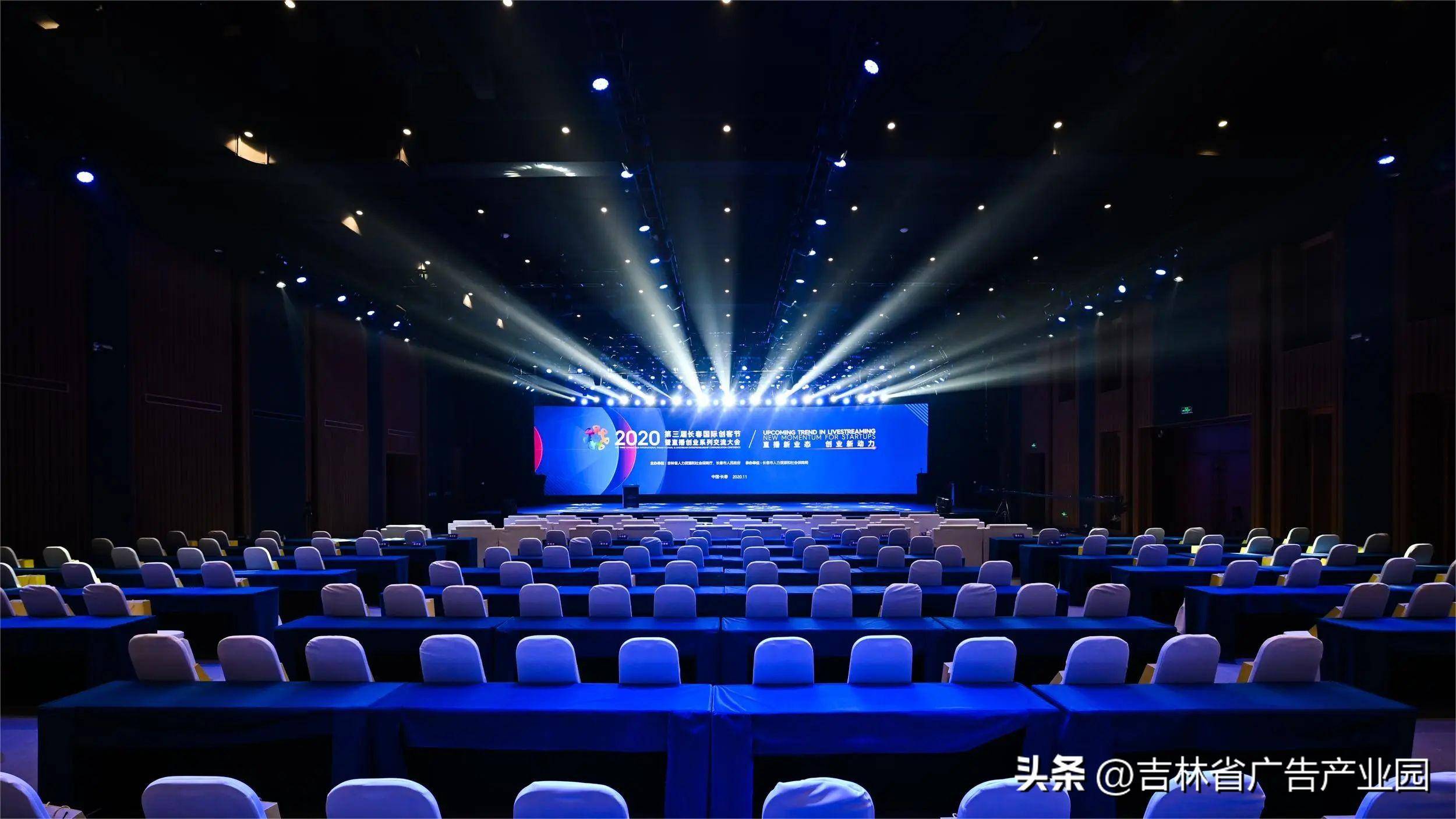 長(zhǎng)春第25屆廣告產(chǎn)業(yè)博覽會(huì)隆重開幕,園區(qū)攜入駐企業(yè)共促行業(yè)繁榮